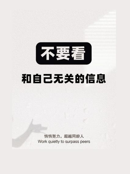 控制好长度，别乱加无关信息