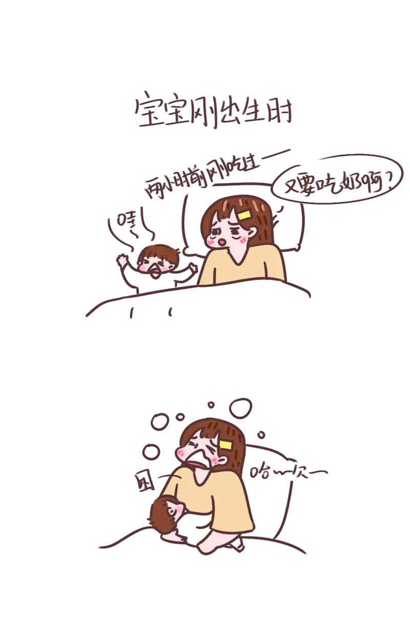 最后,咱们聊聊深夜喂奶里的那点温情