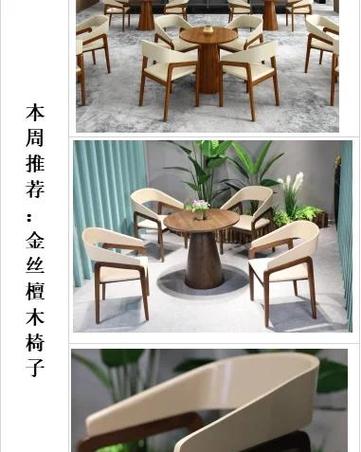 棉布包裹核桃仁擦拭实木椅子的操作过程