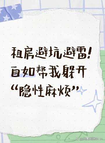 没人愿意说破的三个隐形坑