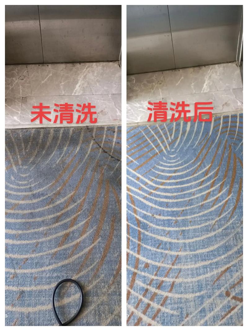 地毯清洁剂效果对比图污渍去除