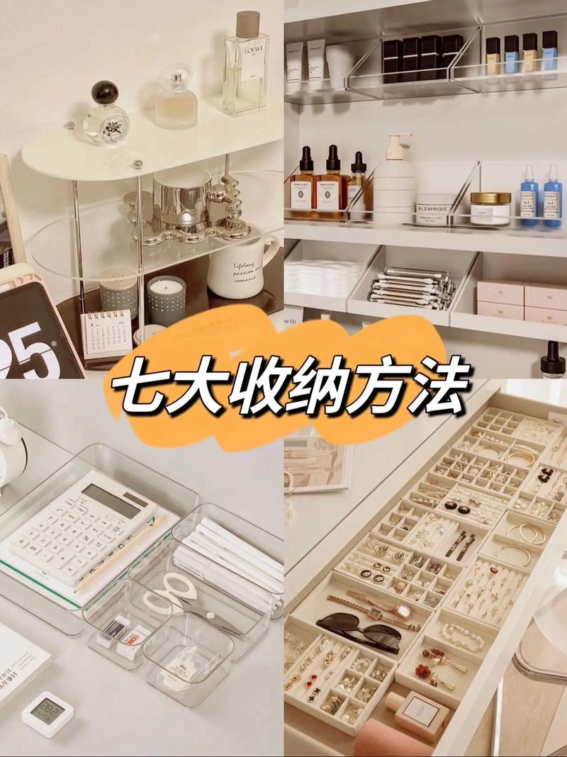 收纳强迫症：怎样一秒内掏到想要的东西