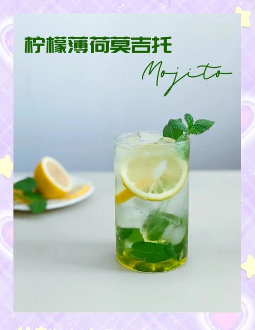 手拍新鲜薄荷叶制作莫吉托
