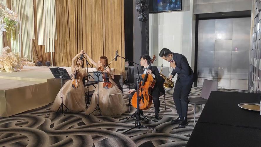 婚礼现场弦乐四重奏演奏爵士乐