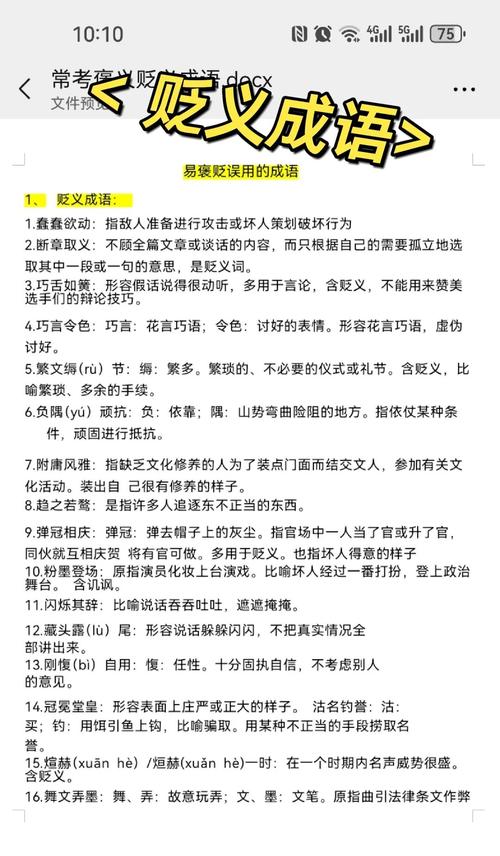 最容易混淆的概念：三个大坑，你跳过几个？