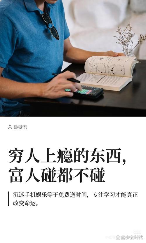 真不是所有人都适合碰这东西