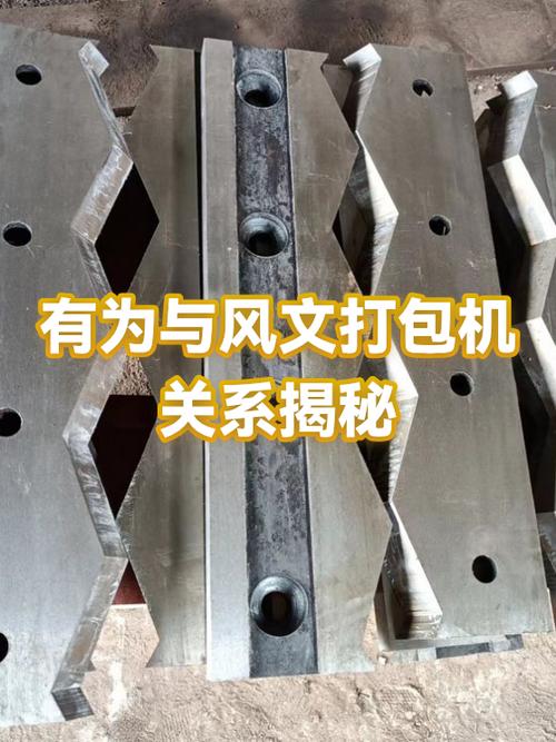 打包机和普通人有什么关系？