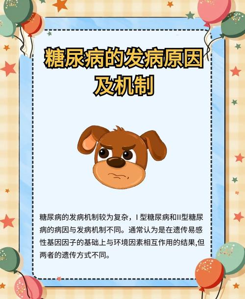 宠物糖尿病常见诱发因素对照表