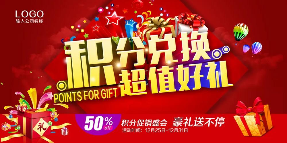 4. 大招:价格提醒 & 积分兑换