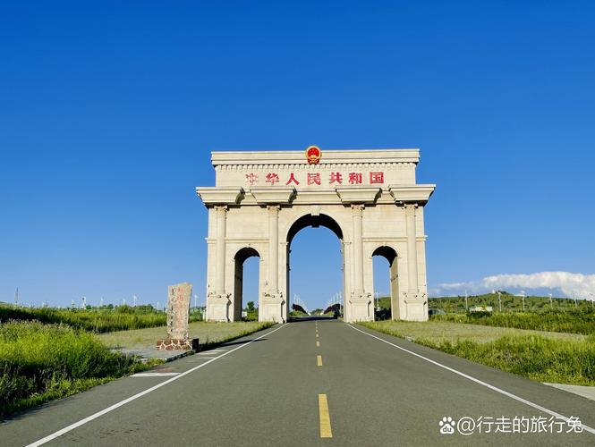 那条最重要的边界线