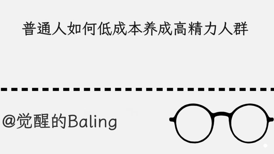 真遇到事，普通人这么处理，成本不高