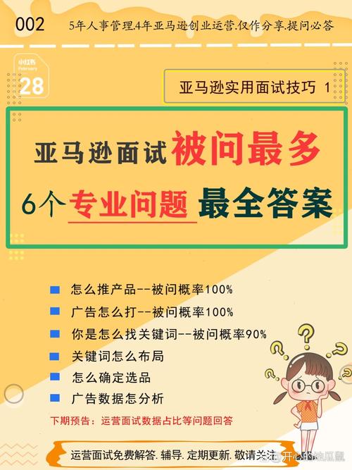 几个大家问得最多的问题