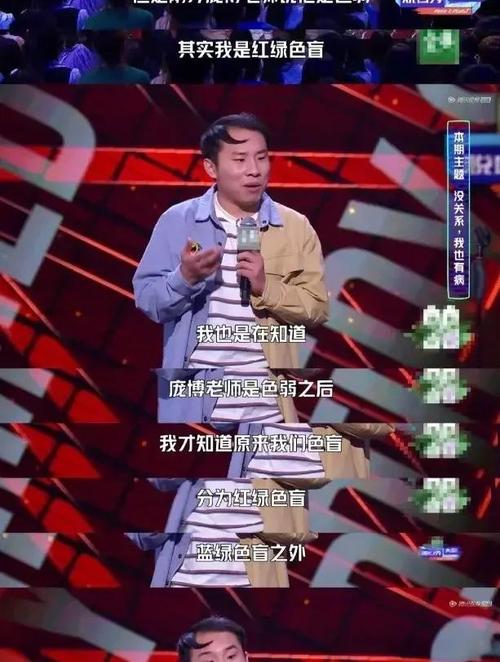 为什么脱口秀演员总爱自嘲？💡