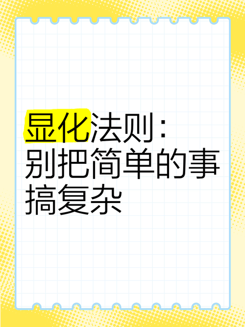 别把这事搞复杂