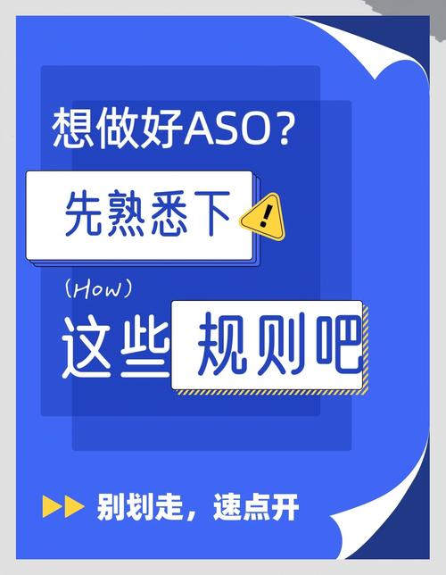 新手就能直接用的优化要点