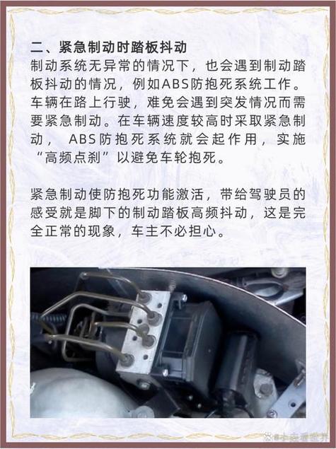 熄火状态下用手晃动汽车制动踏板测旷量