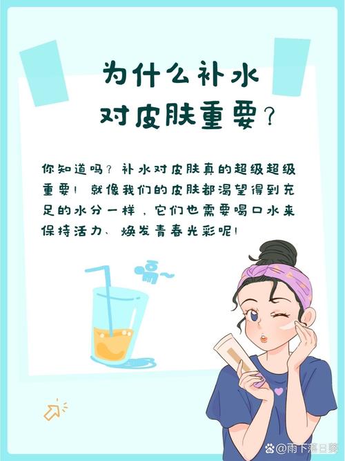 补水的节奏,比你喝什么更重要