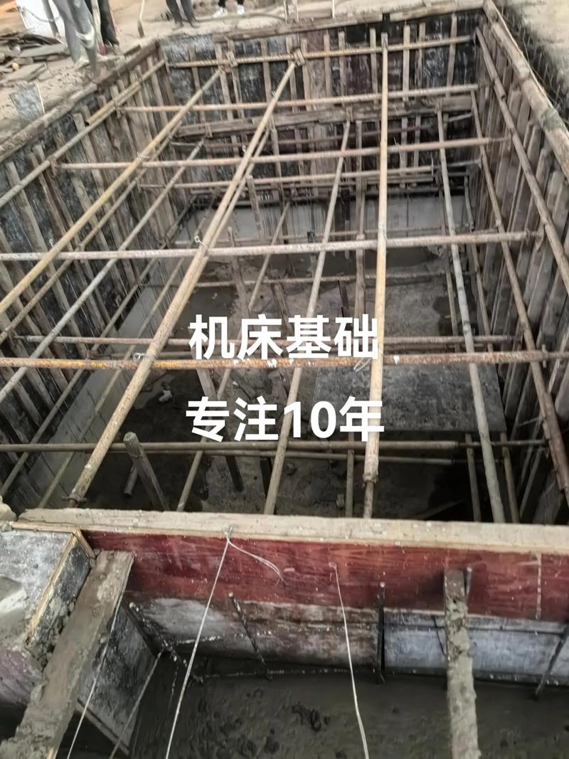 工业厂房精密机床独立地基施工图