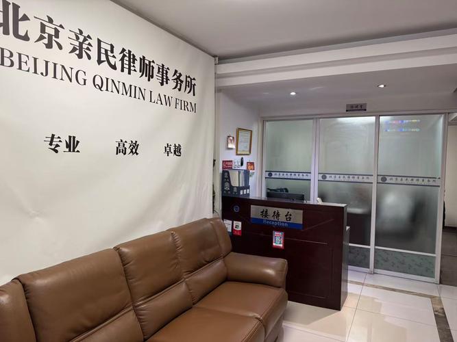 遗产继承纠纷律所咨询现场