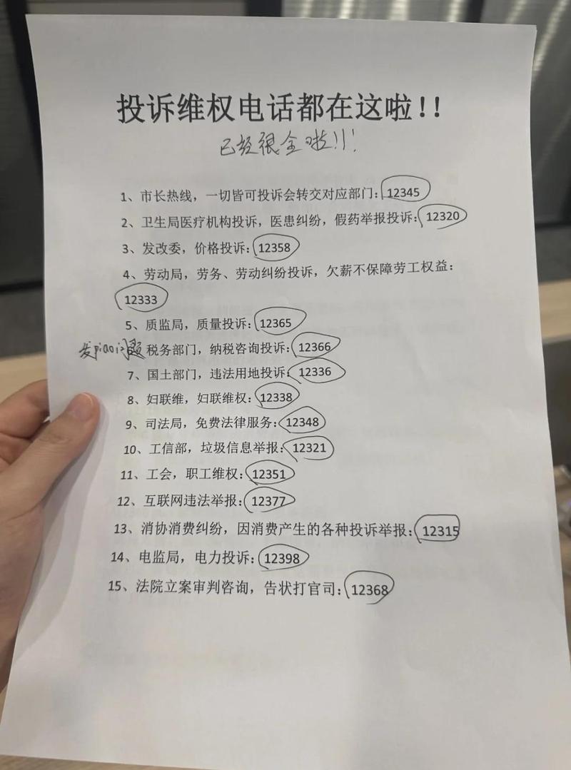 你以为的投诉电话，其实是“转接门”