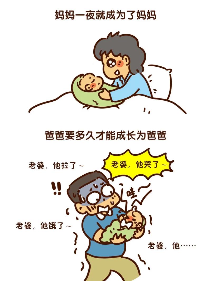 爸爸带娃，不是笑话是智慧