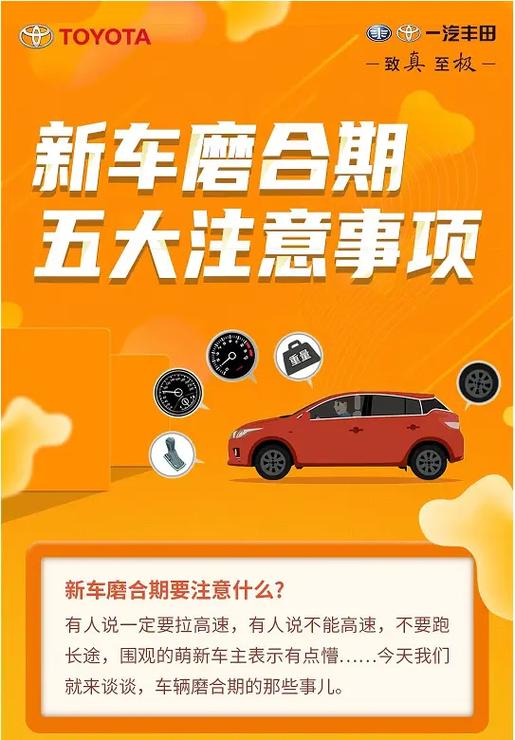 最后一个建议:留出磨合期
