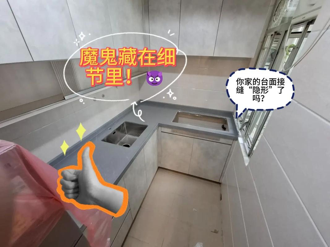 材料与细节:魔鬼都在接缝和密封里