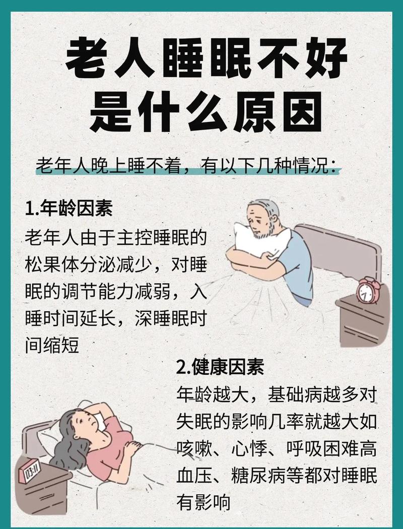 妈妈睡眠不足的就医红线不能碰