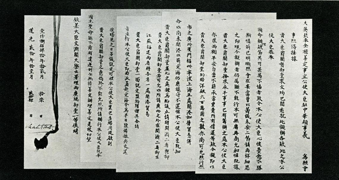 法律白纸黑字写得清清楚楚