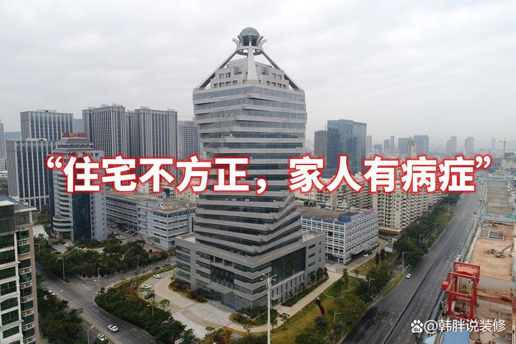 方不方正，有什么关系
