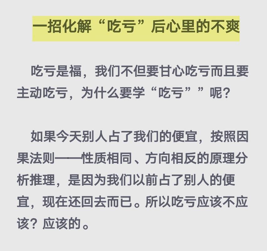 真摊上事了,按这三步走不吃亏