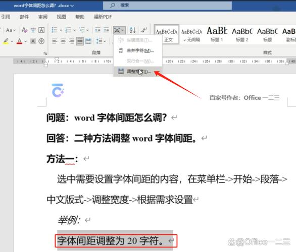 字距调整，那是软件该干的事？