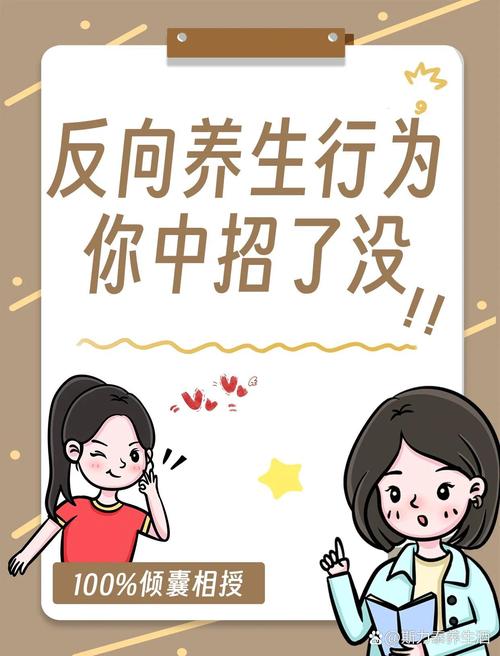 两个常见误区，大部分人都搞反了