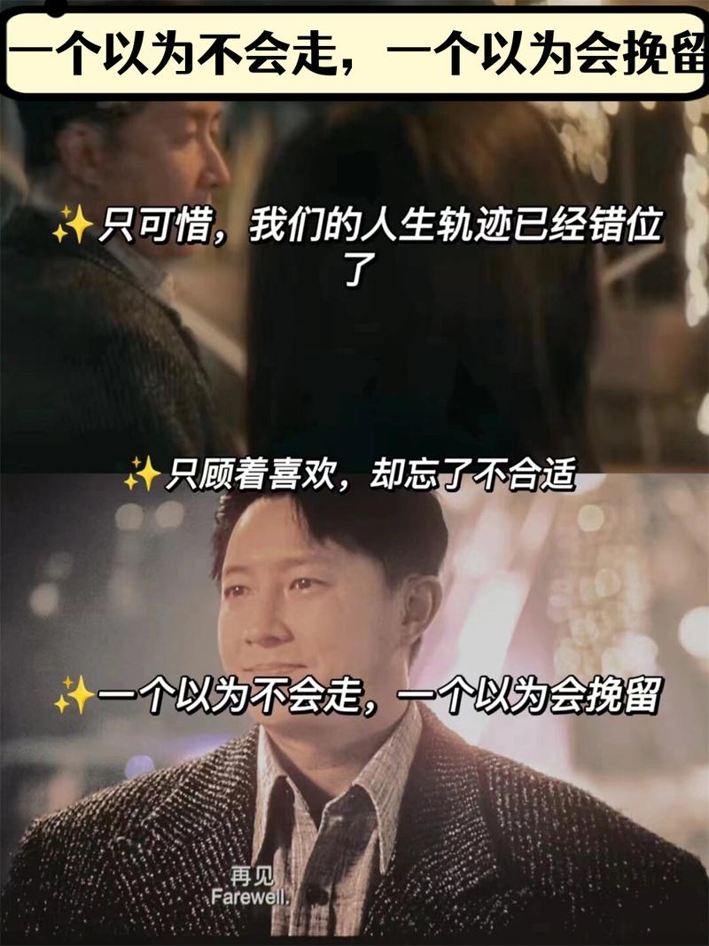你以为的