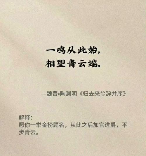 每个人心中都有一行诗