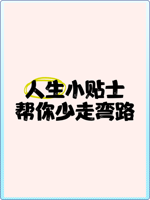 真遇上事，按这三步走，少走弯路