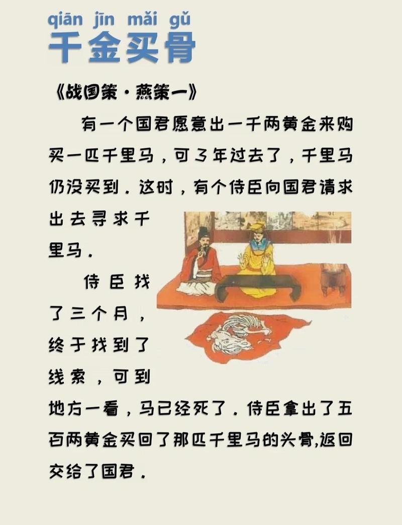尾巴:住进历史,才不算白来