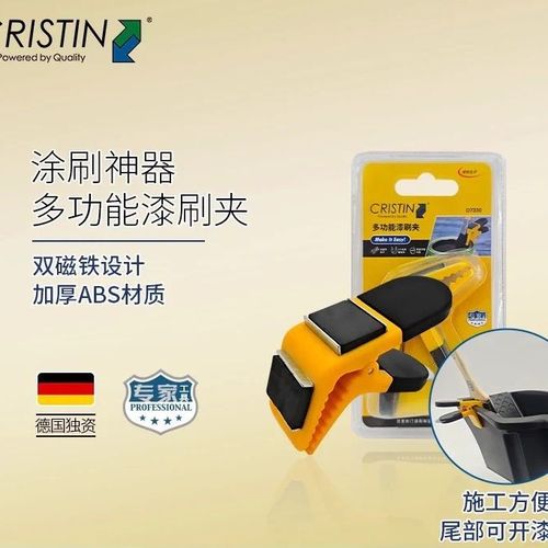 磁性漆涂料桶与涂刷工具实拍