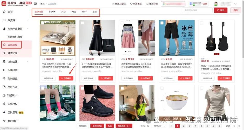 新手做电商有哪些靠谱的选品技巧?-我问答网