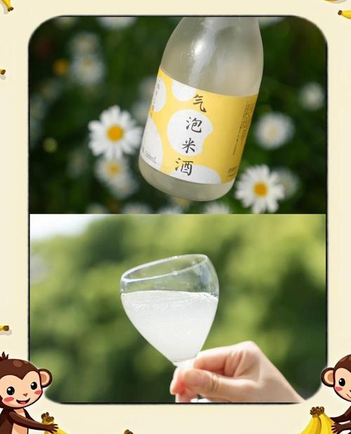 米酒气泡持久性