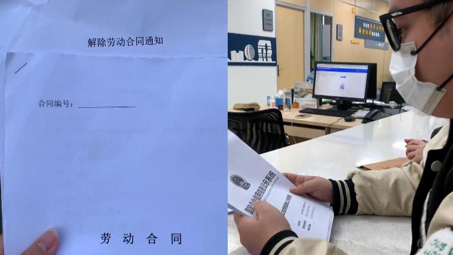 北京劳动仲裁违法辞退证据整理桌面场景