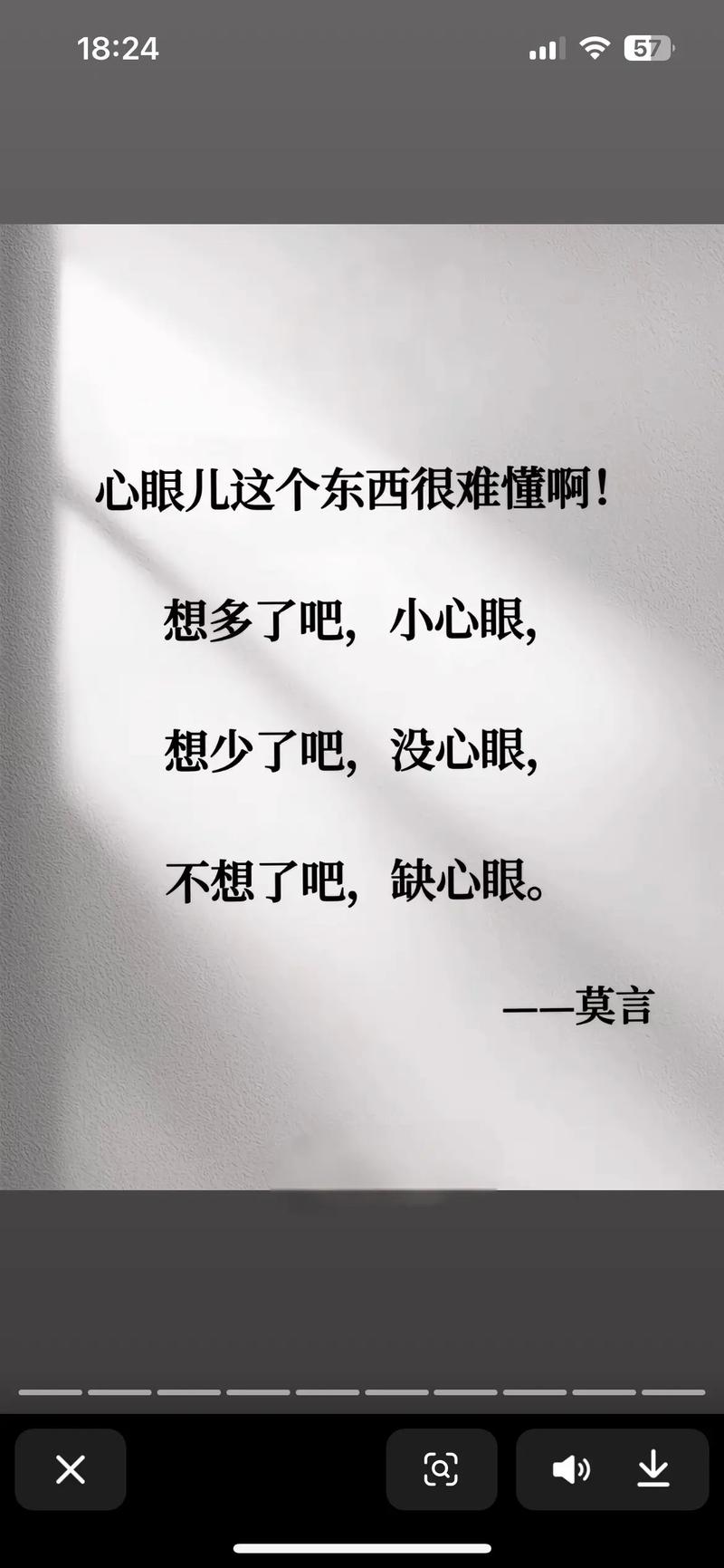 功率虚标?你可得长个心眼