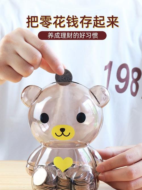 小朋友整理自己零花钱储蓄罐场景