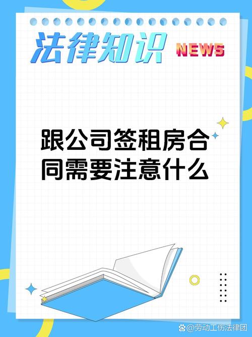 合同里留个心眼,事后少扯皮