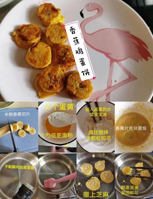 实用找饼贴士
