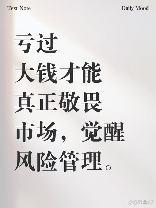 绕不开的坎：风险和治理从来不是空话