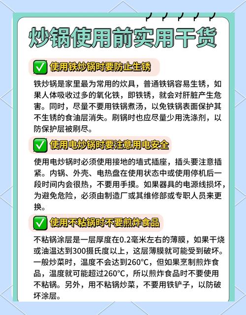 不用为了“锁营养”硬买贵锅，记住这几个实在的用法