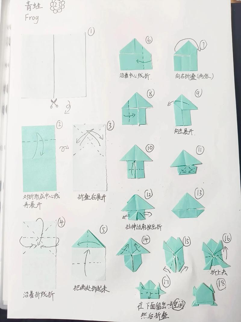 亲子一起大笑玩着折纸跳蛙
