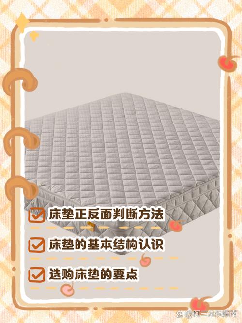 家庭床垫换季轮换翻面步骤图