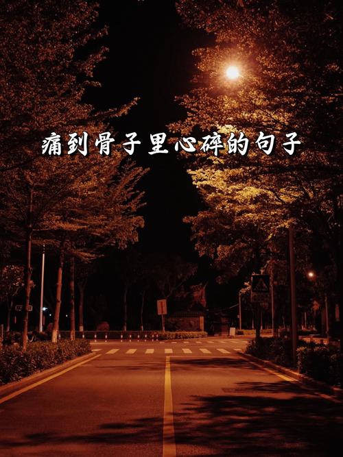 刻在骨子里的硬伤,没人愿意公开说